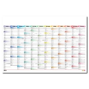 Map poster 2026 - color